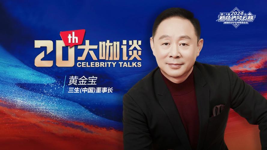 三生制藥集團官網(wǎng)，三生制藥董事長